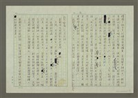 主要名稱：第二章 報導文學圖檔，第14張，共19張