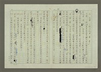 主要名稱：第二章 報導文學圖檔，第15張，共19張