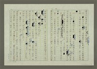 主要名稱：第二章 報導文學圖檔，第16張，共19張