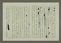 主要名稱：第二章 報導文學圖檔，第17張，共19張