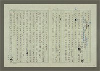 主要名稱：第二章 報導文學圖檔，第18張，共19張