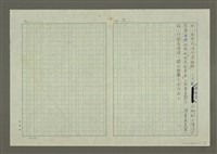 主要名稱：第二章 報導文學圖檔，第19張，共19張