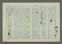 主要名稱：第三章報導文學的寫作（下）圖檔，第2張，共18張