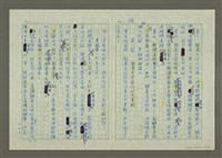 主要名稱：第三章報導文學的寫作（下）圖檔，第6張，共18張