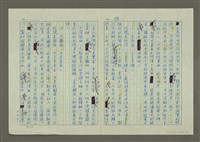 主要名稱：第三章報導文學的寫作（下）圖檔，第7張，共18張