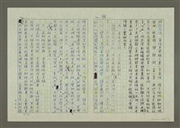 主要名稱：第三章報導文學的寫作（下）圖檔，第8張，共18張
