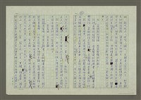 主要名稱：第三章報導文學的寫作（下）圖檔，第9張，共18張