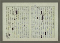 主要名稱：第三章報導文學的寫作（下）圖檔，第11張，共18張