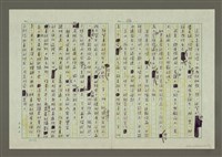 主要名稱：第三章報導文學的寫作（下）圖檔，第14張，共18張