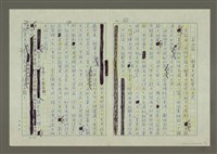 主要名稱：第三章報導文學的寫作（下）圖檔，第15張，共18張