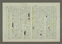 主要名稱：第三章報導文學的寫作（下）圖檔，第16張，共18張