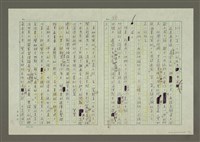 主要名稱：第三章報導文學的寫作（下）圖檔，第17張，共18張