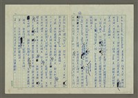 主要名稱：第四章散文的寫作圖檔，第8張，共38張