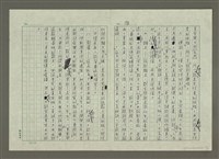 主要名稱：第四章散文的寫作圖檔，第16張，共38張