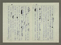 主要名稱：第五章小說的寫作圖檔，第3張，共40張