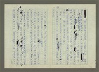 主要名稱：第五章小說的寫作圖檔，第5張，共40張