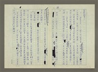 主要名稱：第五章小說的寫作圖檔，第7張，共40張
