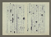 主要名稱：第五章小說的寫作圖檔，第11張，共40張