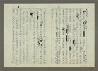 主要名稱：第五章小說的寫作圖檔，第21張，共40張