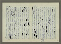 主要名稱：第五章小說的寫作圖檔，第27張，共40張