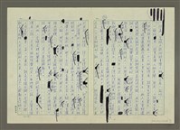 主要名稱：第五章小說的寫作圖檔，第29張，共40張