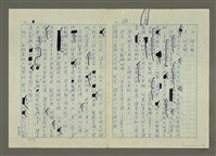 主要名稱：第五章小說的寫作圖檔，第31張，共40張