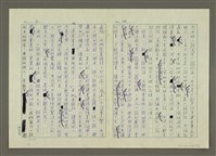 主要名稱：第五章小說的寫作圖檔，第36張，共40張