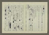 主要名稱：第五章小說的寫作圖檔，第37張，共40張