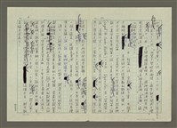 主要名稱：第五章小說的寫作圖檔，第39張，共40張
