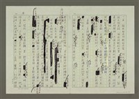 主要名稱：第六編戲劇的寫作圖檔，第2張，共17張