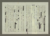 主要名稱：第六編戲劇的寫作圖檔，第3張，共17張