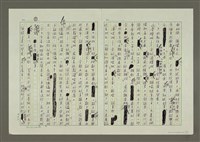 主要名稱：第六編戲劇的寫作圖檔，第7張，共17張