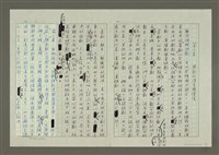 主要名稱：第六編戲劇的寫作圖檔，第10張，共17張