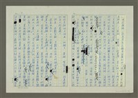 主要名稱：第六編戲劇的寫作圖檔，第11張，共17張