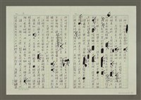 主要名稱：第六編戲劇的寫作圖檔，第13張，共17張