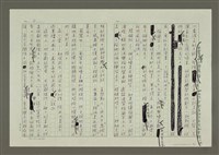 主要名稱：第六編戲劇的寫作圖檔，第15張，共17張