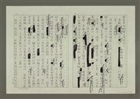 主要名稱：第六編戲劇的寫作圖檔，第16張，共17張