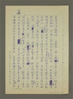 主要名稱：第一章人與文學圖檔，第20張，共35張