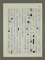主要名稱：嚮往冬陽的金黃圖檔，第2張，共10張