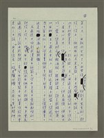 主要名稱：嚮往冬陽的金黃圖檔，第3張，共10張