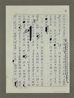 主要名稱：嚮往冬陽的金黃圖檔，第4張，共10張