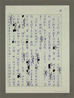 主要名稱：嚮往冬陽的金黃圖檔，第5張，共10張