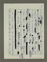主要名稱：嚮往冬陽的金黃圖檔，第6張，共10張