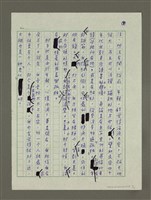 主要名稱：嚮往冬陽的金黃圖檔，第7張，共10張