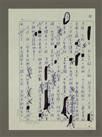 主要名稱：嚮往冬陽的金黃圖檔，第8張，共10張