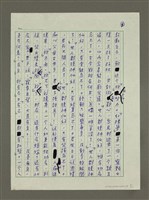 主要名稱：嚮往冬陽的金黃圖檔，第9張，共10張