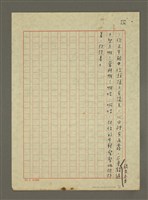 主要名稱：綻放的年代 （夏）圖檔，第4張，共4張