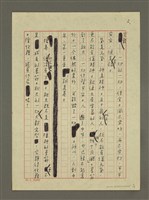 主要名稱：圓熟的年代（秋）圖檔，第2張，共4張