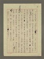 主要名稱：圓熟的年代（秋）圖檔，第3張，共4張