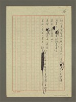 主要名稱：圓熟的年代（秋）圖檔，第4張，共4張